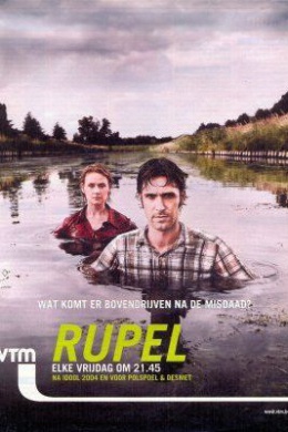 Rupel (сериал)