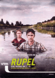 Rupel (сериал)