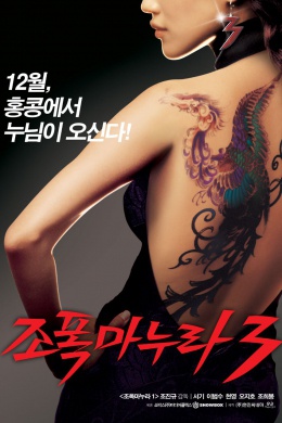 posterpic