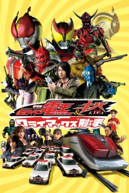 posterpic