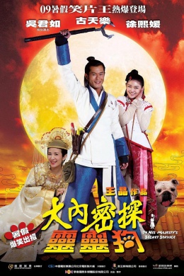 posterpic