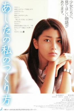 posterpic