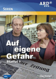 Auf eigene Gefahr (сериал)