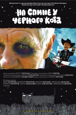 posterpic