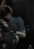 Софичка