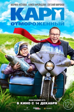 posterpic