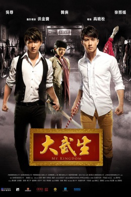 posterpic