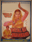 Payal Ki Jhankaar