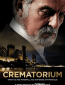 Крематорий (сериал)