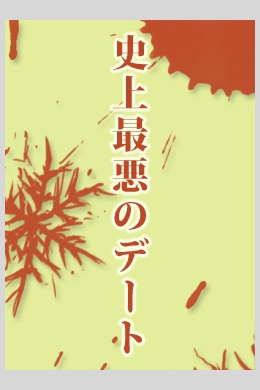 posterpic