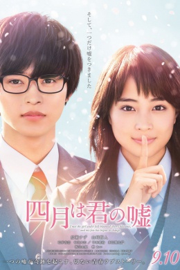 posterpic