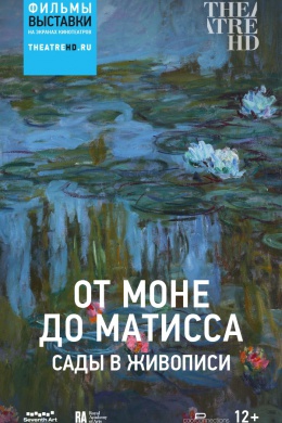 posterpic