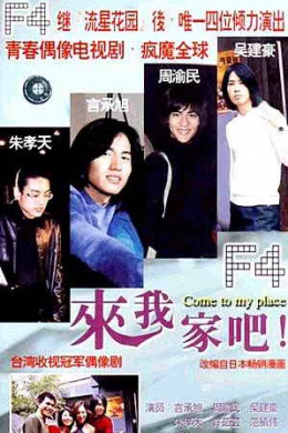 posterpic