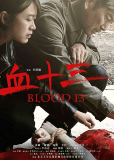 Blood 13