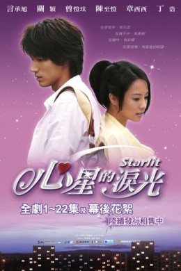 posterpic