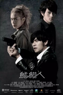 posterpic
