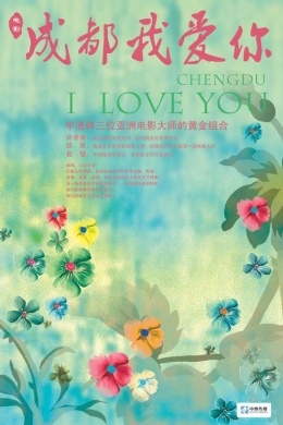 posterpic