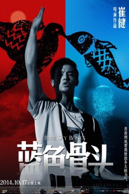 posterpic