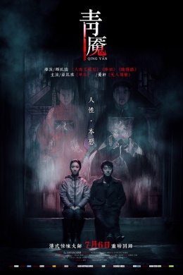 posterpic