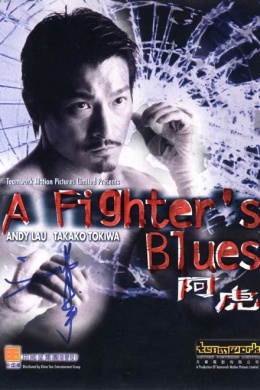 posterpic