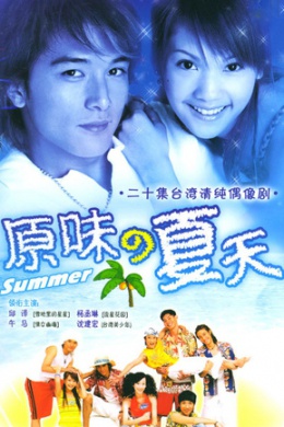 posterpic