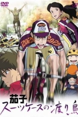 posterpic