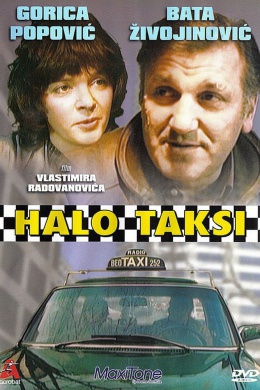 Алло, такси