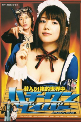 posterpic