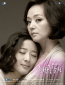 Hobakkkot sun jeong (сериал)