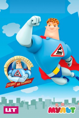 posterpic
