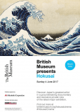 Выставка Hokusai Британского музея