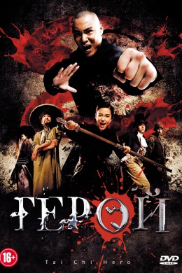 posterpic