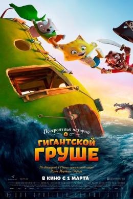 posterpic