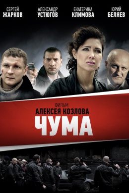 posterpic