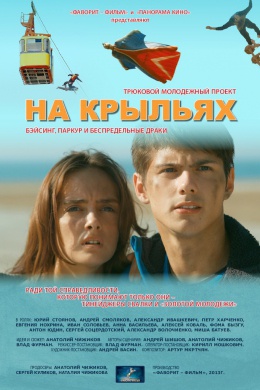 posterpic