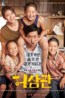 posterpic