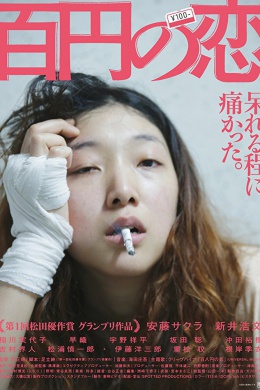 posterpic