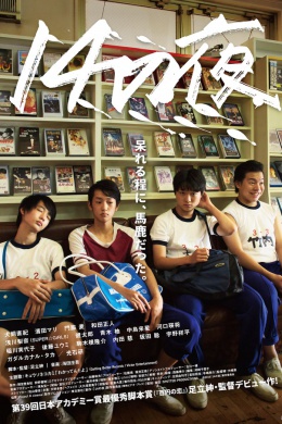 posterpic