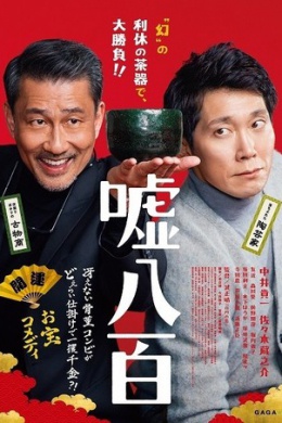 posterpic