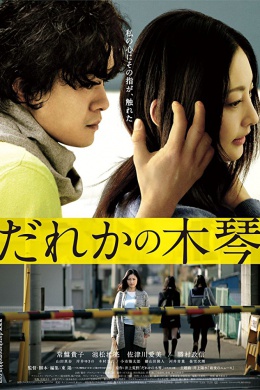 posterpic