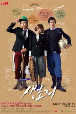 posterpic