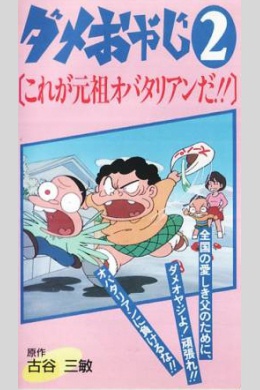 posterpic