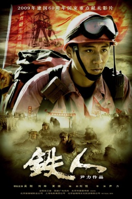 posterpic