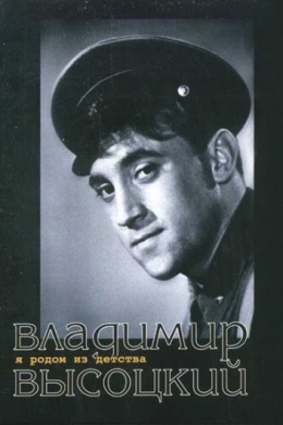 posterpic
