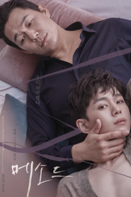 posterpic