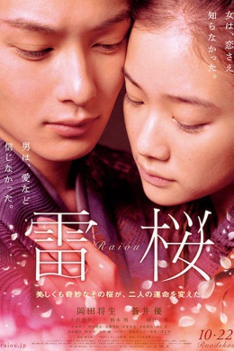 posterpic