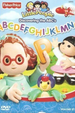 Little People: Discovering the ABC&#039;s (сериал)