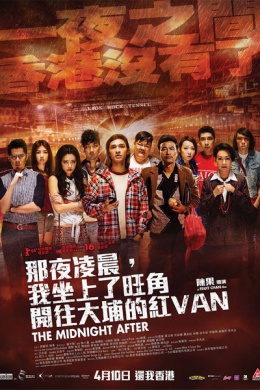 posterpic