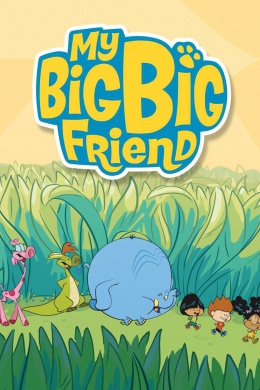 My Big, Big Friend (сериал)