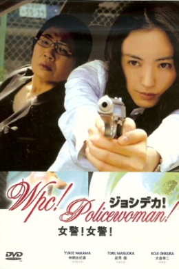 posterpic